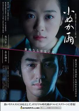缓慢节奏作品佳片指南资讯配图