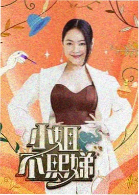对白删减与画面叙事幕后笔记配图