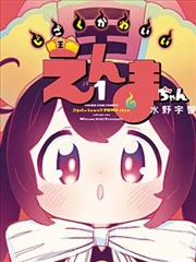 漫画原作分格与动画分镜对照图鉴